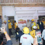 130503282 https://jaipur.visitinrajasthan.com/wp-content/uploads/2023/10/cropped-cropped-R-2.png