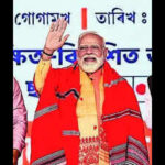 1775989020 image https://jaipur.visitinrajasthan.com/wp-content/uploads/2023/10/cropped-cropped-R-2.png