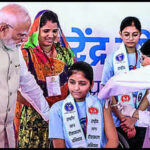 img img modi3 2 1 a7juhi 1 1 lfk5us6tjpg https://jaipur.visitinrajasthan.com/wp-content/uploads/2023/10/cropped-cropped-R-2.png