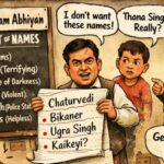rajasthan39s 39sarthak naam abhiyan39 to suggest school student names has drawn criticism for including inappropriate and embarrassing options like 39bhiksha39 and 39ugra singh39 ai image https://jaipur.visitinrajasthan.com/wp-content/uploads/2023/10/cropped-cropped-R-2.png