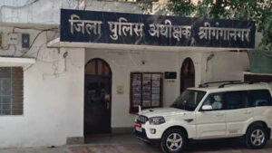 a constable in sri ganganagar39s cdr cell has been suspended for allegedly aiding an international drug syndicate https://jaipur.visitinrajasthan.com/wp-content/uploads/2023/10/cropped-cropped-R-2.png