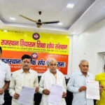 govt school teachers to protest against education ministerjpeg https://jaipur.visitinrajasthan.com/wp-content/uploads/2023/10/cropped-cropped-R-2.png