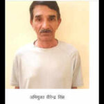 virendra singh mewar univ office asst held in fake degree casejpeg https://jaipur.visitinrajasthan.com/wp-content/uploads/2023/10/cropped-cropped-R-2.png