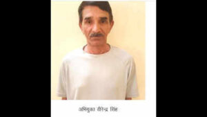 virendra singh mewar univ office asst held in fake degree casejpeg https://jaipur.visitinrajasthan.com/wp-content/uploads/2023/10/cropped-cropped-R-2.png