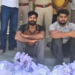 authorities seized over 105 kg of heroin worth rs 55 crore https://jaipur.visitinrajasthan.com/wp-content/uploads/2023/10/cropped-cropped-R-2.png