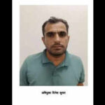 dinesh kumar arrested in the si 2021 paper leak casejpeg https://jaipur.visitinrajasthan.com/wp-content/uploads/2023/10/cropped-cropped-R-2.png