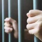 jail arrest prisonjpg https://jaipur.visitinrajasthan.com/wp-content/uploads/2023/10/cropped-cropped-R-2.png