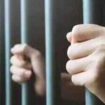 jhalawar man sentenced to 20 years in prison representative image https://jaipur.visitinrajasthan.com/wp-content/uploads/2023/10/cropped-cropped-R-2.png