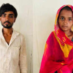 pratapgarh double murder solved couple killed relatives to pay tractor installment https://jaipur.visitinrajasthan.com/wp-content/uploads/2023/10/cropped-cropped-R-2.png