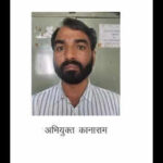 sog arrested kanaram in connection with constable exam casejpeg https://jaipur.visitinrajasthan.com/wp-content/uploads/2023/10/cropped-cropped-R-2.png