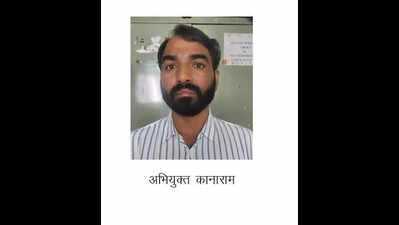 sog arrested kanaram in connection with constable exam casejpeg https://jaipur.visitinrajasthan.com/wp-content/uploads/2023/10/cropped-cropped-R-2.png
