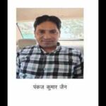 sog arrests pankaj kumar a wanted middleman in fake bped degree racket linked to teacher recruitmentjpeg https://jaipur.visitinrajasthan.com/wp-content/uploads/2023/10/cropped-cropped-R-2.png