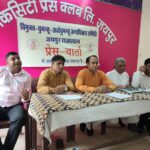 addressing a press conference in jaipur members of the samiti 2jpeg https://jaipur.visitinrajasthan.com/wp-content/uploads/2023/10/cropped-cropped-R-2.png