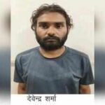 delhi firm directors held in 50cr investment fraud 2jpeg https://jaipur.visitinrajasthan.com/wp-content/uploads/2023/10/cropped-cropped-R-2.png