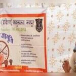 deputy commissioner of police south rajarshi raj varma adressing a public meeting at a police staiton on fridayjpeg https://jaipur.visitinrajasthan.com/wp-content/uploads/2023/10/cropped-cropped-R-2.png