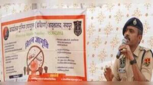 deputy commissioner of police south rajarshi raj varma adressing a public meeting at a police staiton on fridayjpeg https://jaipur.visitinrajasthan.com/wp-content/uploads/2023/10/cropped-cropped-R-2.png