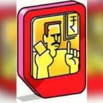 extortionjpg https://jaipur.visitinrajasthan.com/wp-content/uploads/2023/10/cropped-cropped-R-2.png