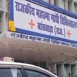 officials said investigators are also examining whether the presence of bacteria in the ot could have been linked to the deaths https://jaipur.visitinrajasthan.com/wp-content/uploads/2023/10/cropped-cropped-R-2.png