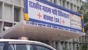 officials said investigators are also examining whether the presence of bacteria in the ot could have been linked to the deaths https://jaipur.visitinrajasthan.com/wp-content/uploads/2023/10/cropped-cropped-R-2.png