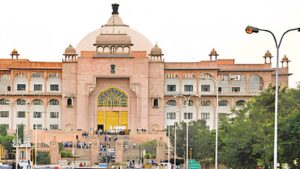 the rajasthan high court has issued a notice to the state government regarding a rs 175 crore alleged fraud in forest plantation works in alwar file photo https://jaipur.visitinrajasthan.com/wp-content/uploads/2023/10/cropped-cropped-R-2.png