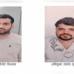 two held by sogjpeg https://jaipur.visitinrajasthan.com/wp-content/uploads/2023/10/cropped-cropped-R-2.png
