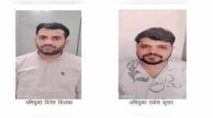 two held by sogjpeg https://jaipur.visitinrajasthan.com/wp-content/uploads/2023/10/cropped-cropped-R-2.png