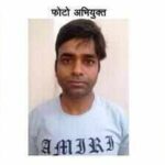 yogesh saini arrested for looting chain in central parkjpeg https://jaipur.visitinrajasthan.com/wp-content/uploads/2023/10/cropped-cropped-R-2.png