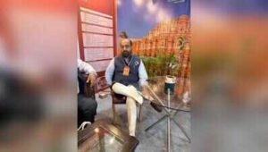 1789846179 blob https://jaipur.visitinrajasthan.com/wp-content/uploads/2023/10/cropped-cropped-R-2.png