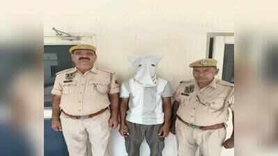 fourth accused arrested in the ca abductionjpeg https://jaipur.visitinrajasthan.com/wp-content/uploads/2023/10/cropped-cropped-R-2.png