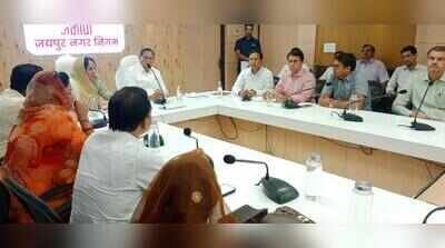 jmc meeting 1jpeg https://jaipur.visitinrajasthan.com/wp-content/uploads/2023/10/cropped-cropped-R-2.png