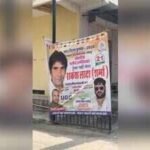 ugcjpg https://jaipur.visitinrajasthan.com/wp-content/uploads/2023/10/cropped-cropped-R-2.png