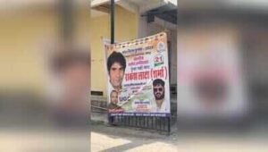 ugcjpg https://jaipur.visitinrajasthan.com/wp-content/uploads/2023/10/cropped-cropped-R-2.png