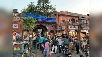 134948009 https://jaipur.visitinrajasthan.com/wp-content/uploads/2023/10/cropped-cropped-R-2.png