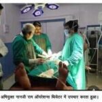 accused choudhary inside operation theatre ot of his hospitaljpeg https://jaipur.visitinrajasthan.com/wp-content/uploads/2023/10/cropped-cropped-R-2.png