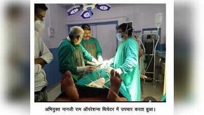 accused choudhary inside operation theatre ot of his hospitaljpeg https://jaipur.visitinrajasthan.com/wp-content/uploads/2023/10/cropped-cropped-R-2.png