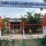 around 40 students from the govt tribal girls ashram hostel have reported repeated harassment by premshankar meena the husband of their sports coach representative image https://jaipur.visitinrajasthan.com/wp-content/uploads/2023/10/cropped-cropped-R-2.png