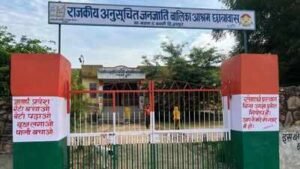 around 40 students from the govt tribal girls ashram hostel have reported repeated harassment by premshankar meena the husband of their sports coach representative image https://jaipur.visitinrajasthan.com/wp-content/uploads/2023/10/cropped-cropped-R-2.png