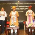 cm bhajan lal sharma launched housing scheme 5jpeg https://jaipur.visitinrajasthan.com/wp-content/uploads/2023/10/cropped-cropped-R-2.png