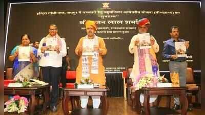 cm bhajan lal sharma launched housing scheme 5jpeg https://jaipur.visitinrajasthan.com/wp-content/uploads/2023/10/cropped-cropped-R-2.png