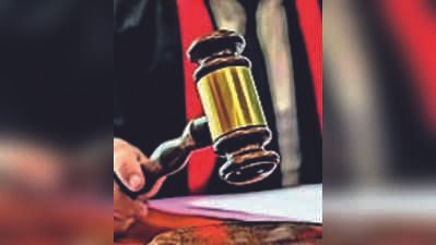 img court gavel 2 1 fmlcfp3hjpg https://jaipur.visitinrajasthan.com/wp-content/uploads/2023/10/cropped-cropped-R-2.png