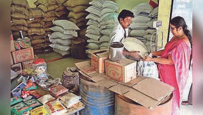 img ration shop 6jpg 2 1 t3l797tojpg https://jaipur.visitinrajasthan.com/wp-content/uploads/2023/10/cropped-cropped-R-2.png