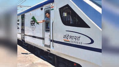 img vande bharat train 2 1 18l4ve3ljpg https://jaipur.visitinrajasthan.com/wp-content/uploads/2023/10/cropped-cropped-R-2.png