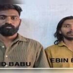 kerala two held from kerala in connection with a digital arrest casejpg https://jaipur.visitinrajasthan.com/wp-content/uploads/2023/10/cropped-cropped-R-2.png