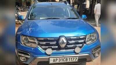 police seized the car after arresting two andhra pradesh men with 261kg cannabis in dholpurjpeg https://jaipur.visitinrajasthan.com/wp-content/uploads/2023/10/cropped-cropped-R-2.png