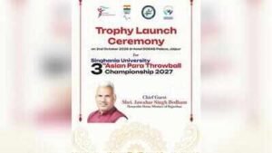 trophy throwballjpg https://jaipur.visitinrajasthan.com/wp-content/uploads/2023/10/cropped-cropped-R-2.png