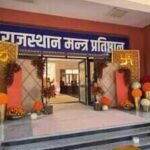 whatsapp image 2026 10 21 at 22230 pmjpeg https://jaipur.visitinrajasthan.com/wp-content/uploads/2023/10/cropped-cropped-R-2.png